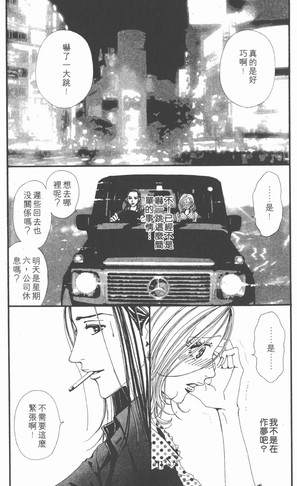 第137页