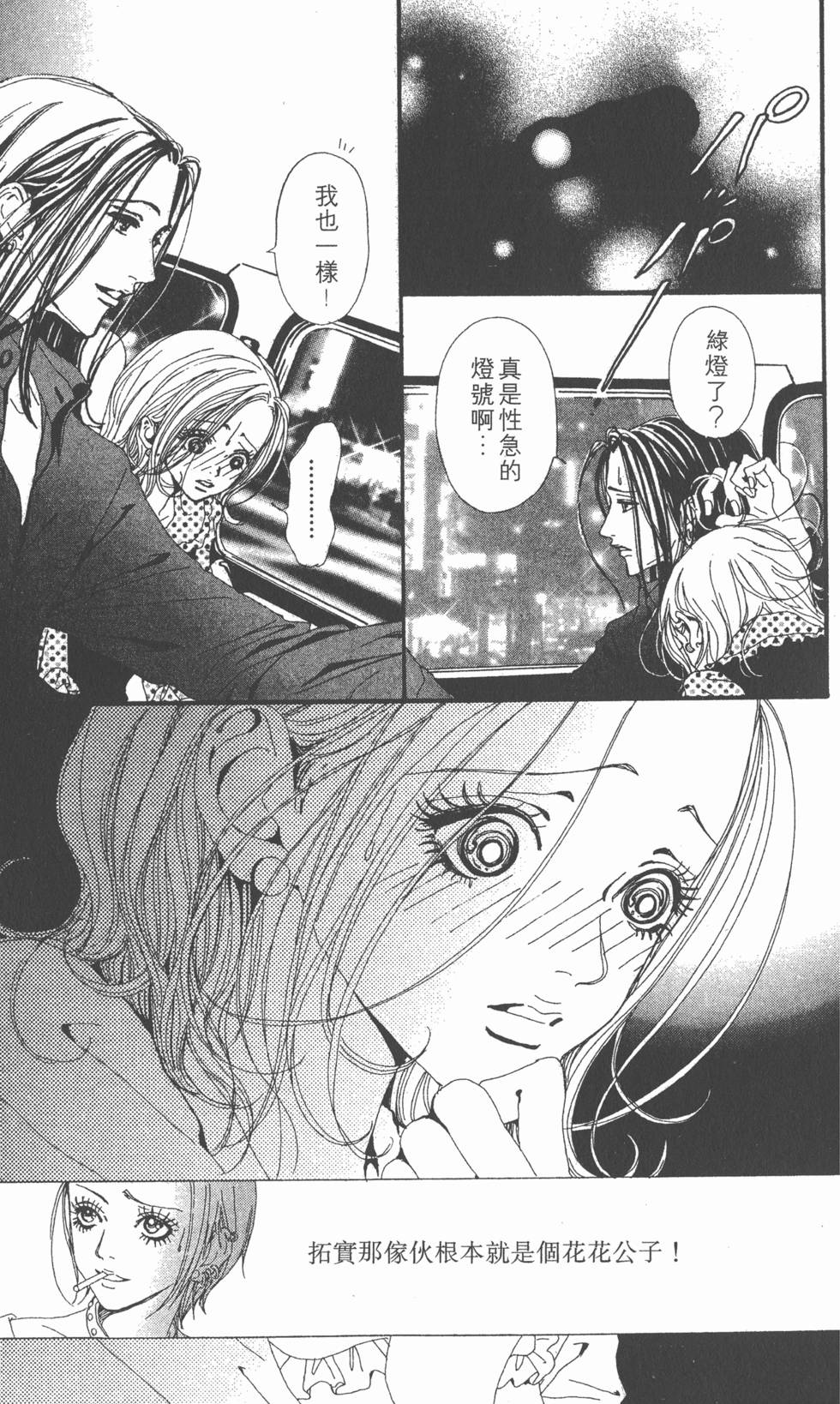 第141页