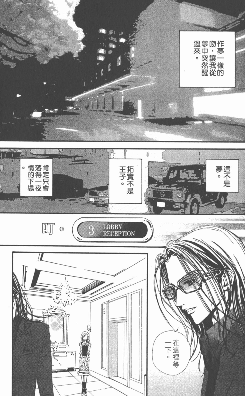 第142页
