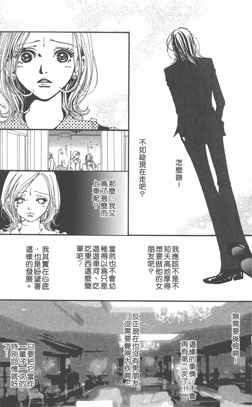 第143页