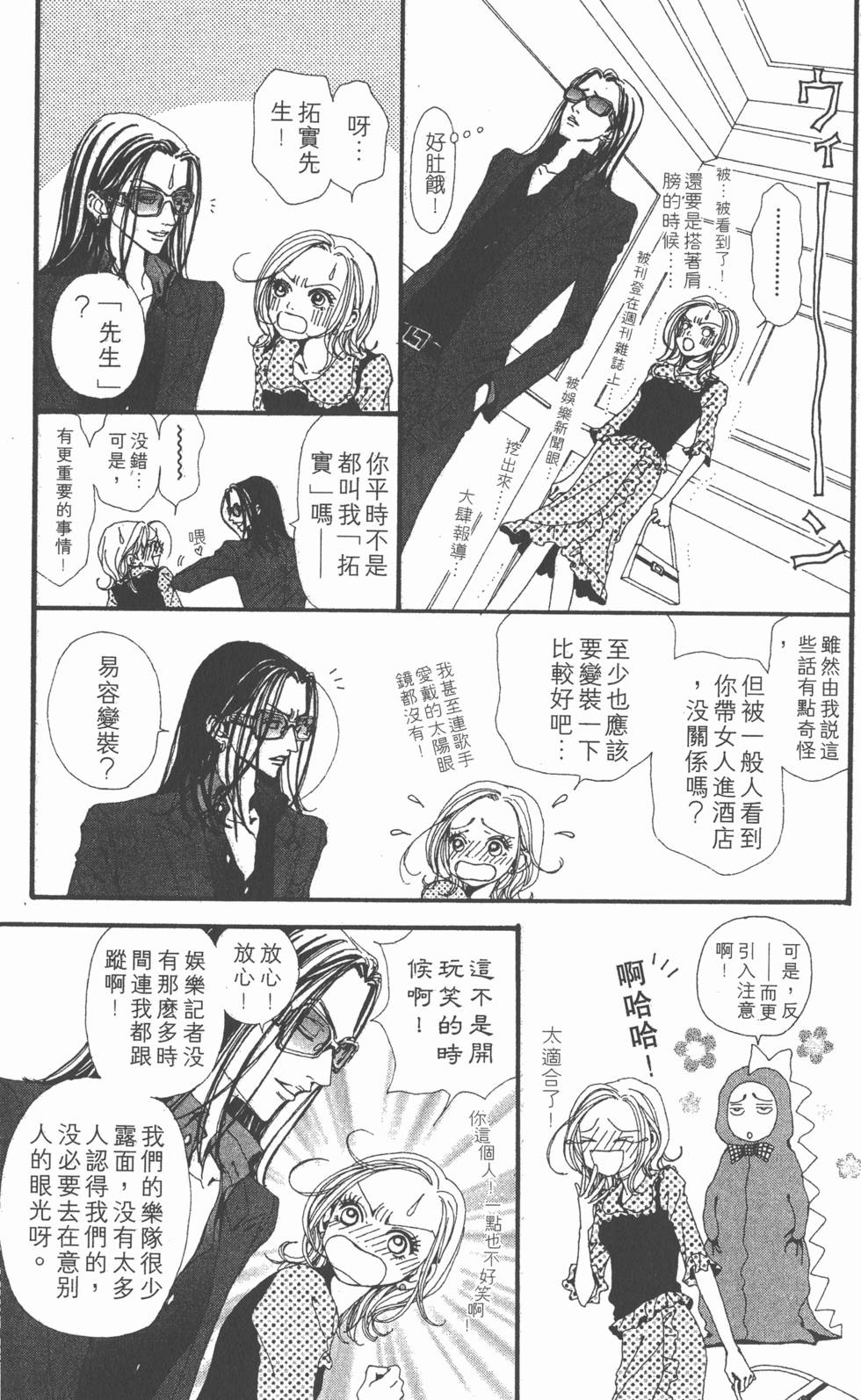 第145页