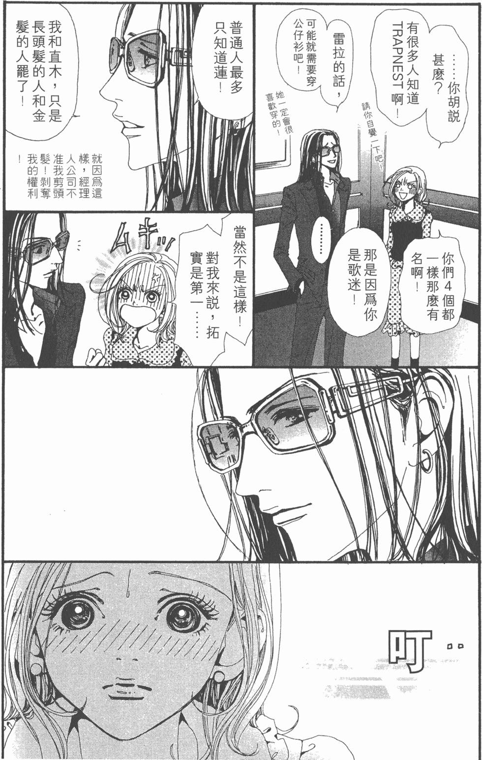 第146页