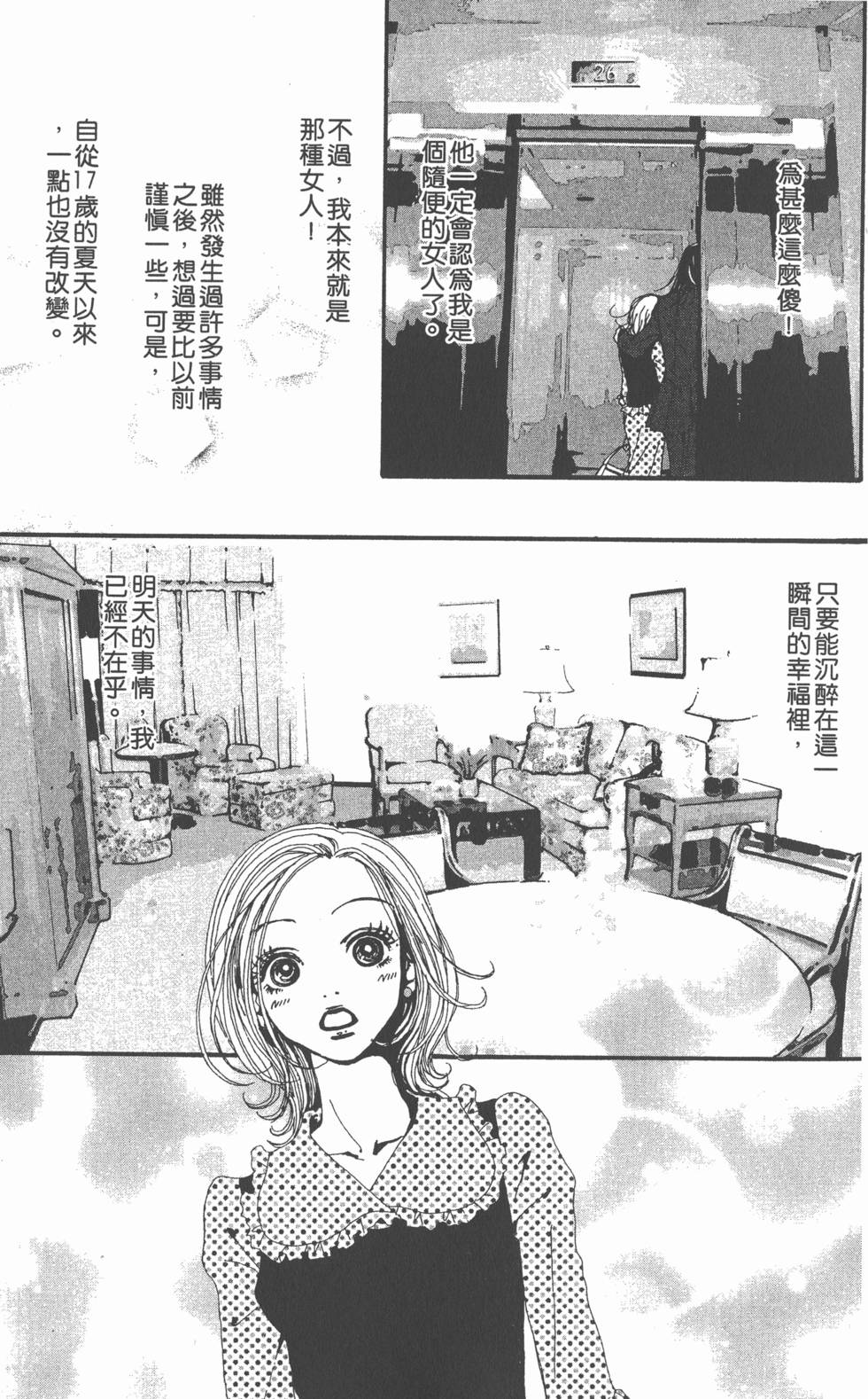 第147页
