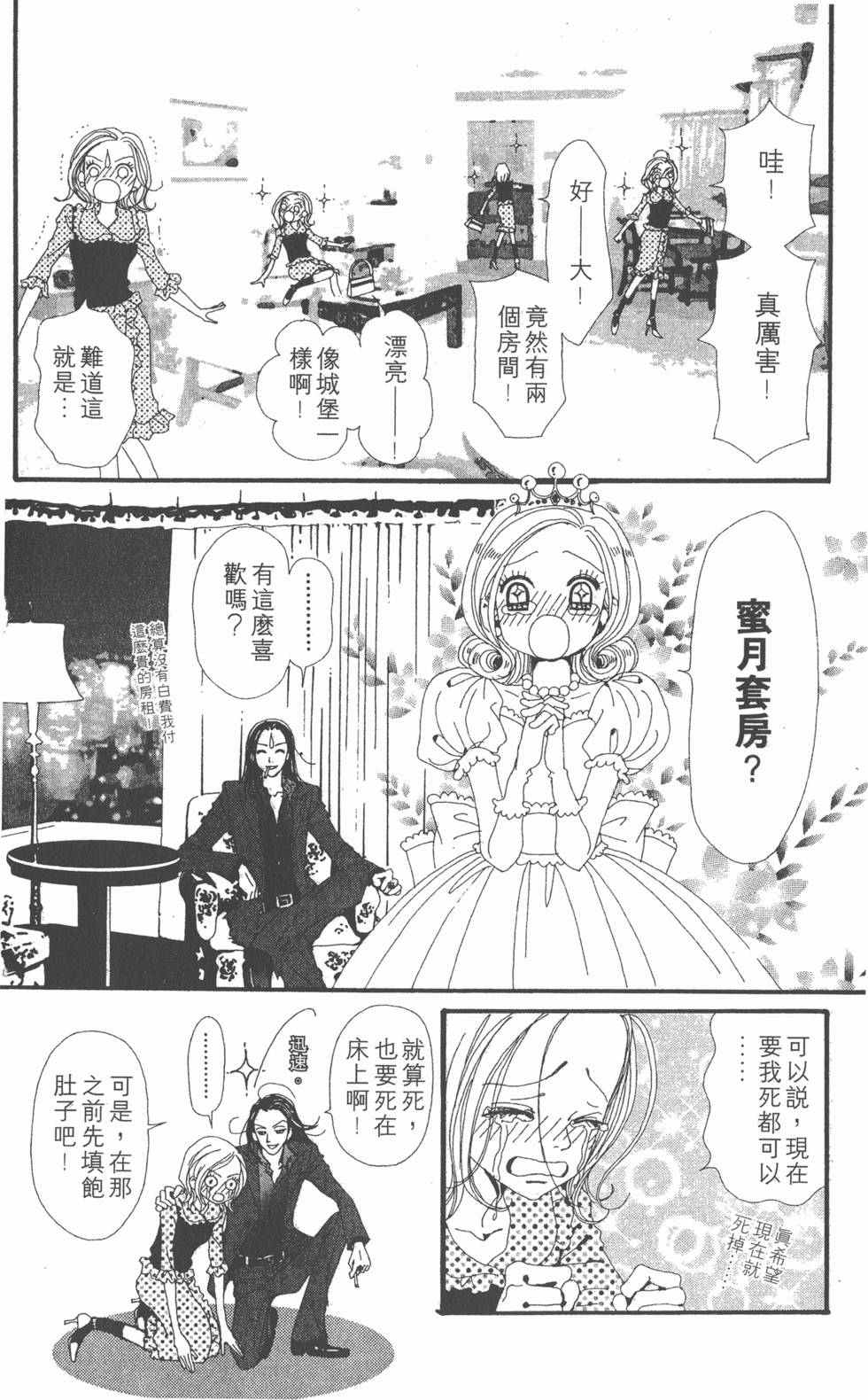 第148页