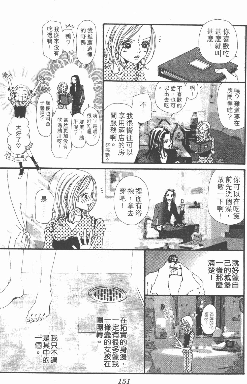 第149页