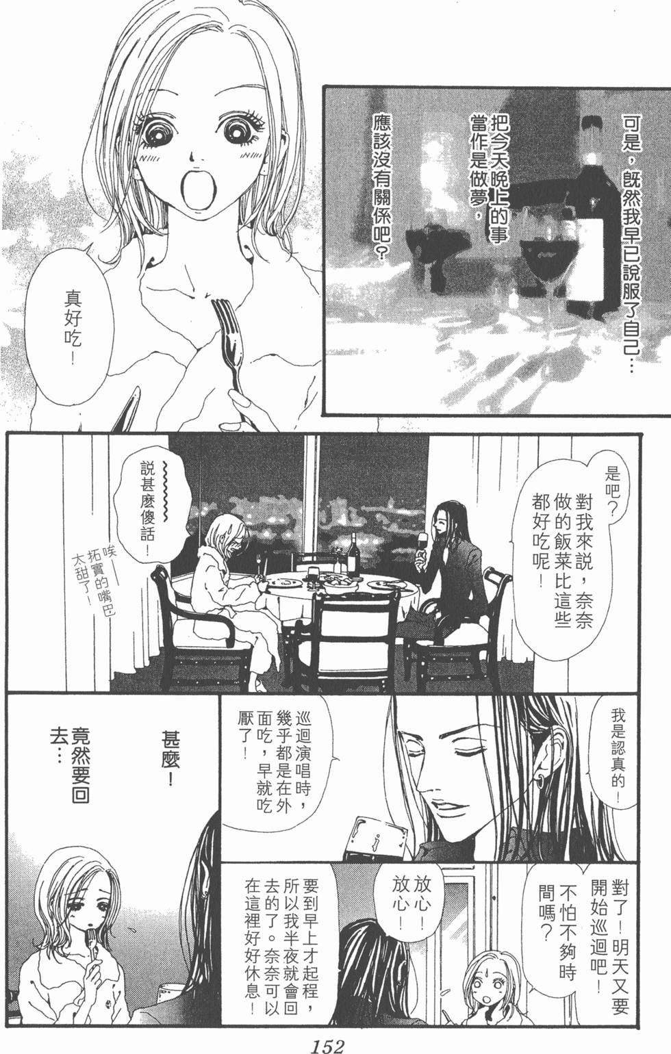 第150页