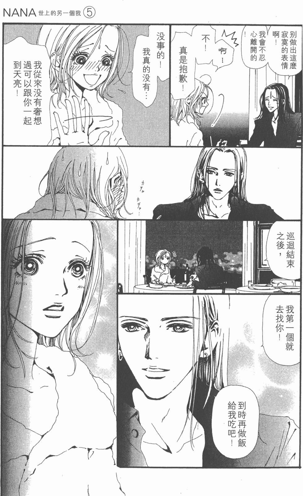 第151页