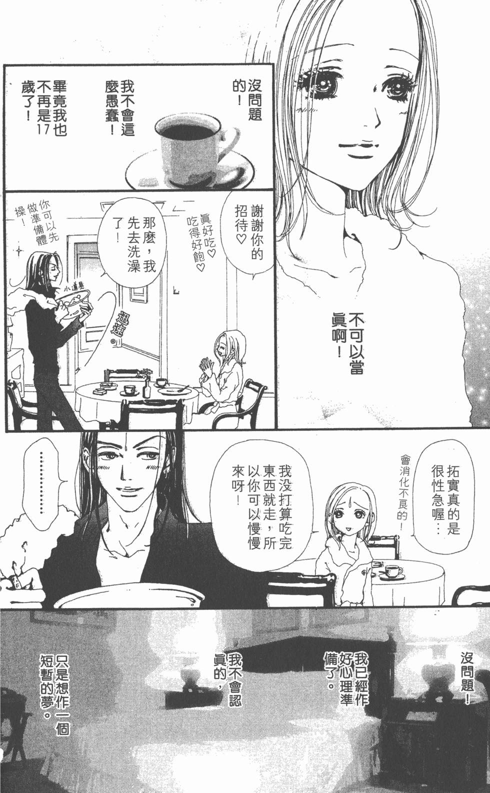 第152页
