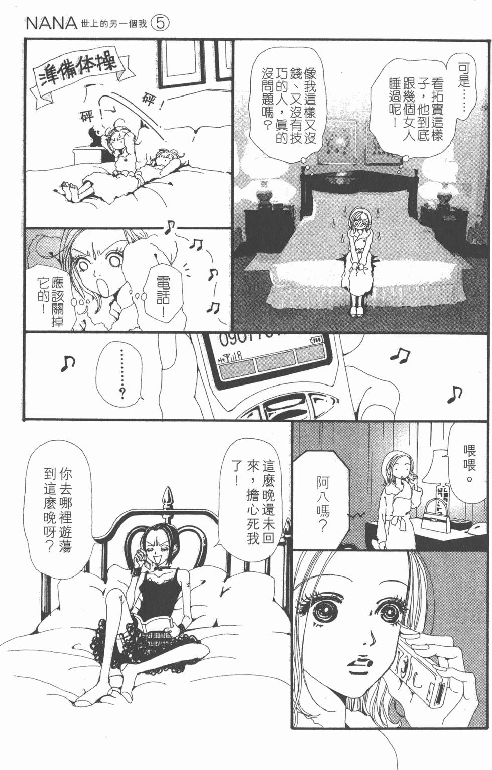 第153页