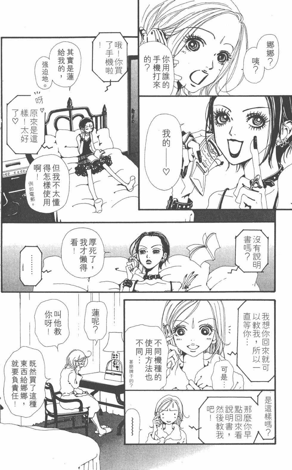 第154页