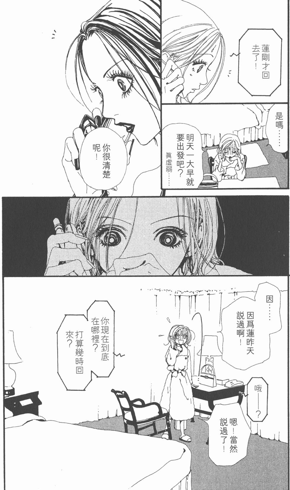 第155页