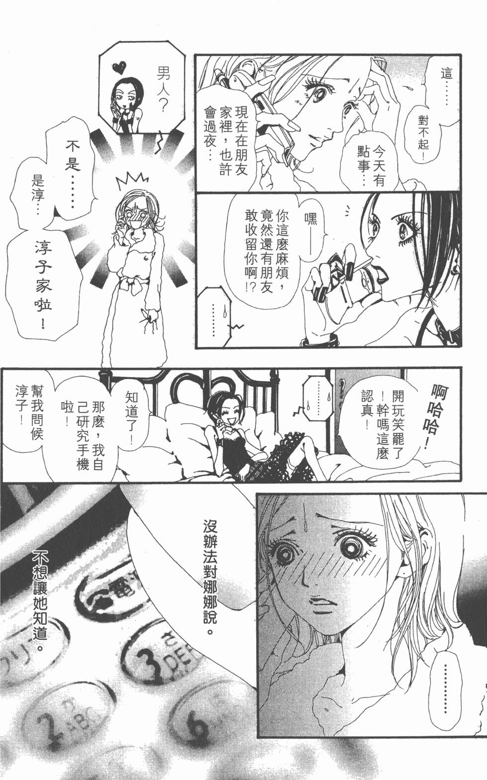 第156页