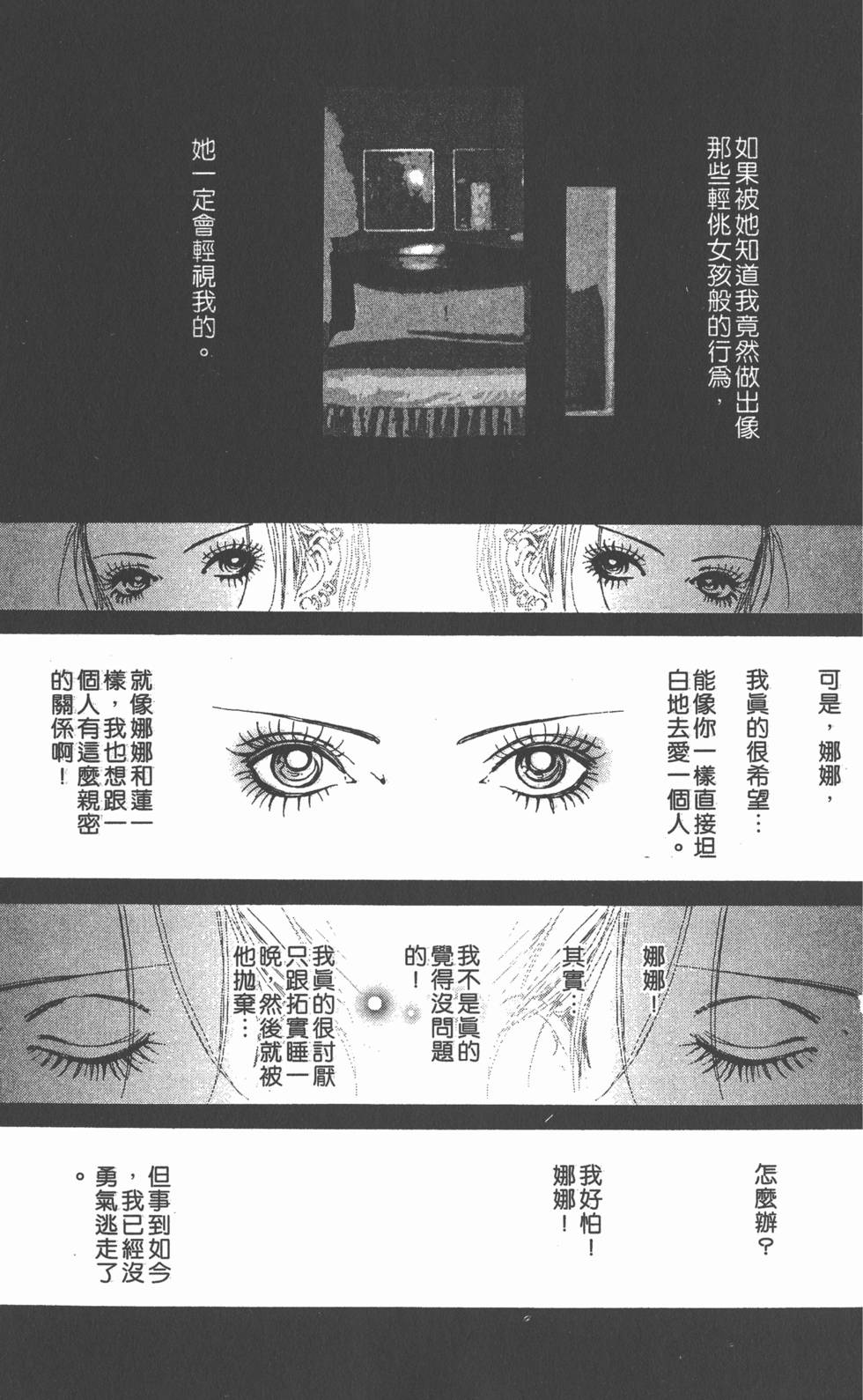 第157页