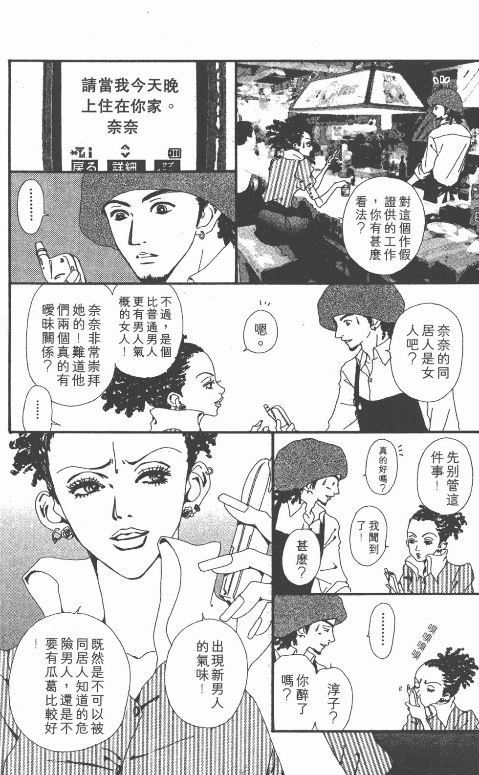 第160页