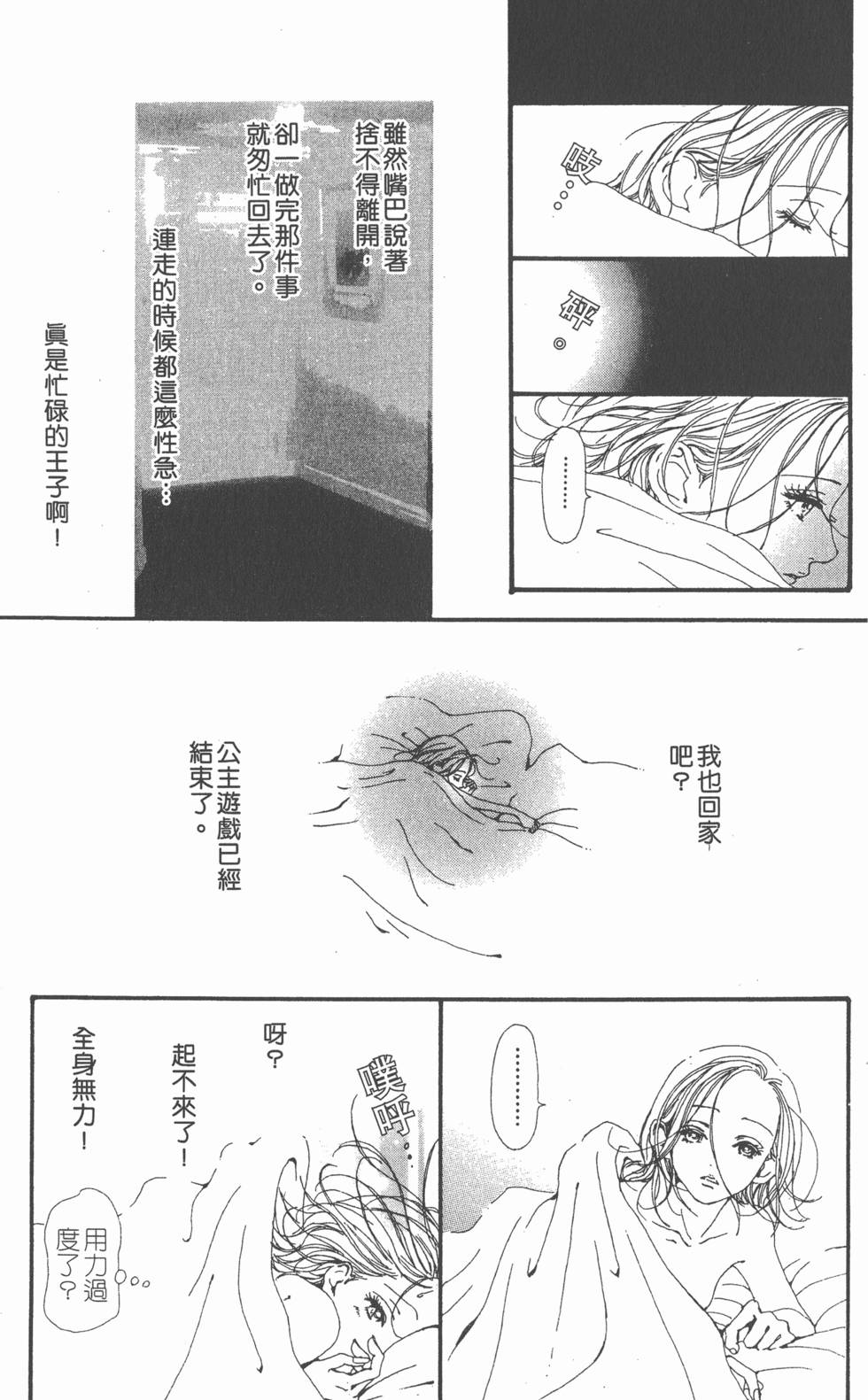 第163页