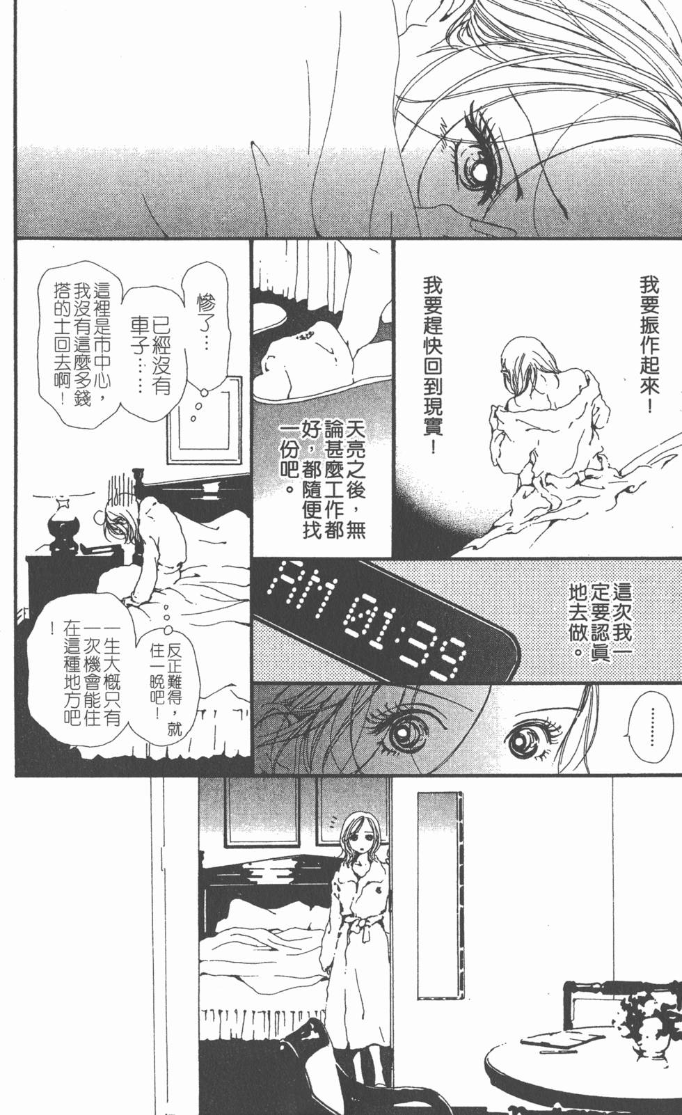 第164页