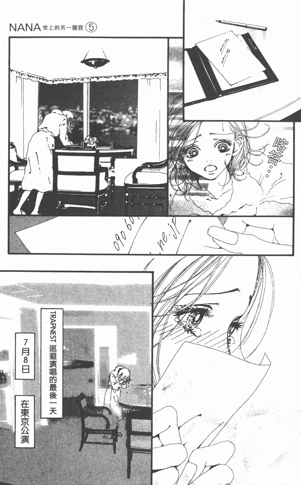 第165页