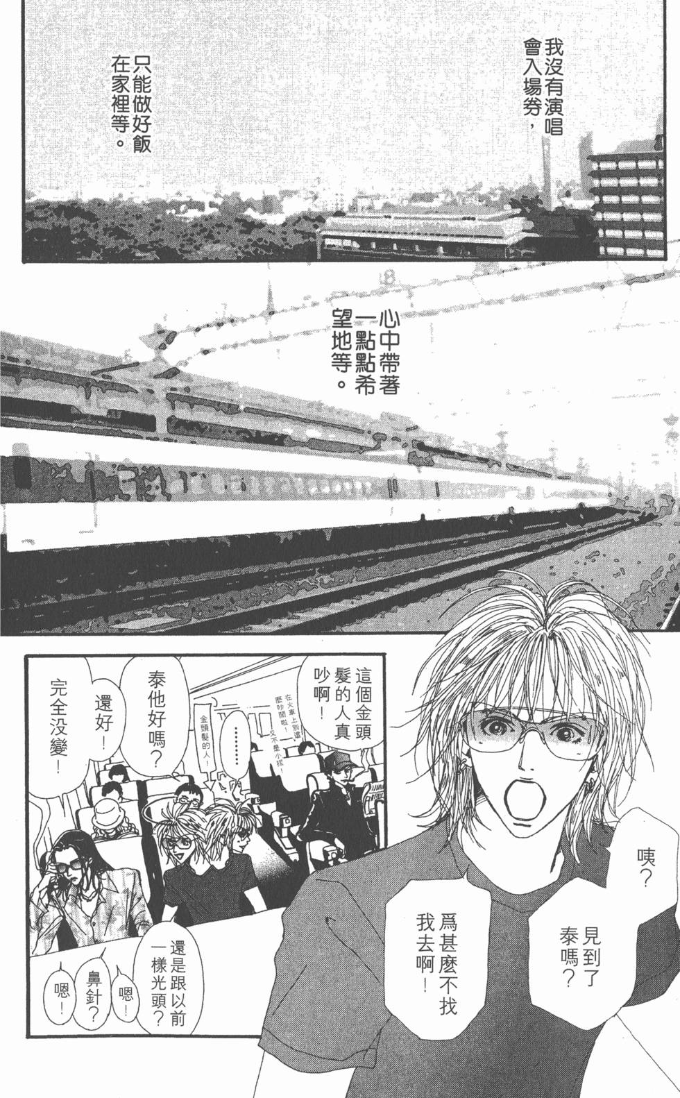 第166页