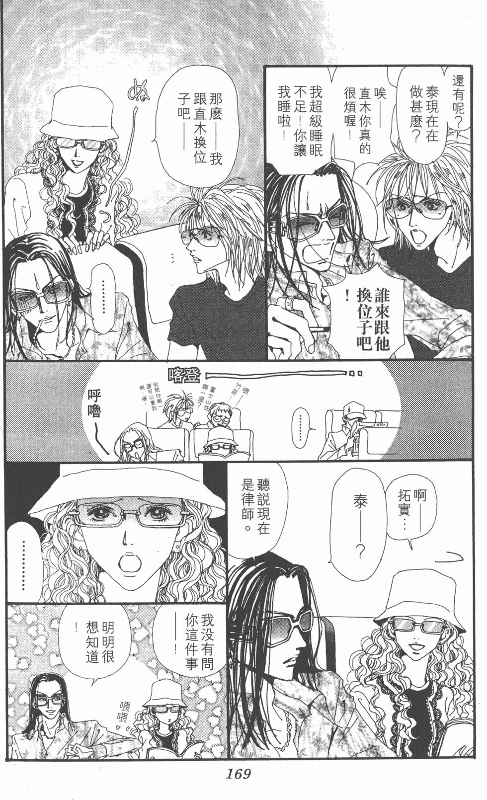 第167页
