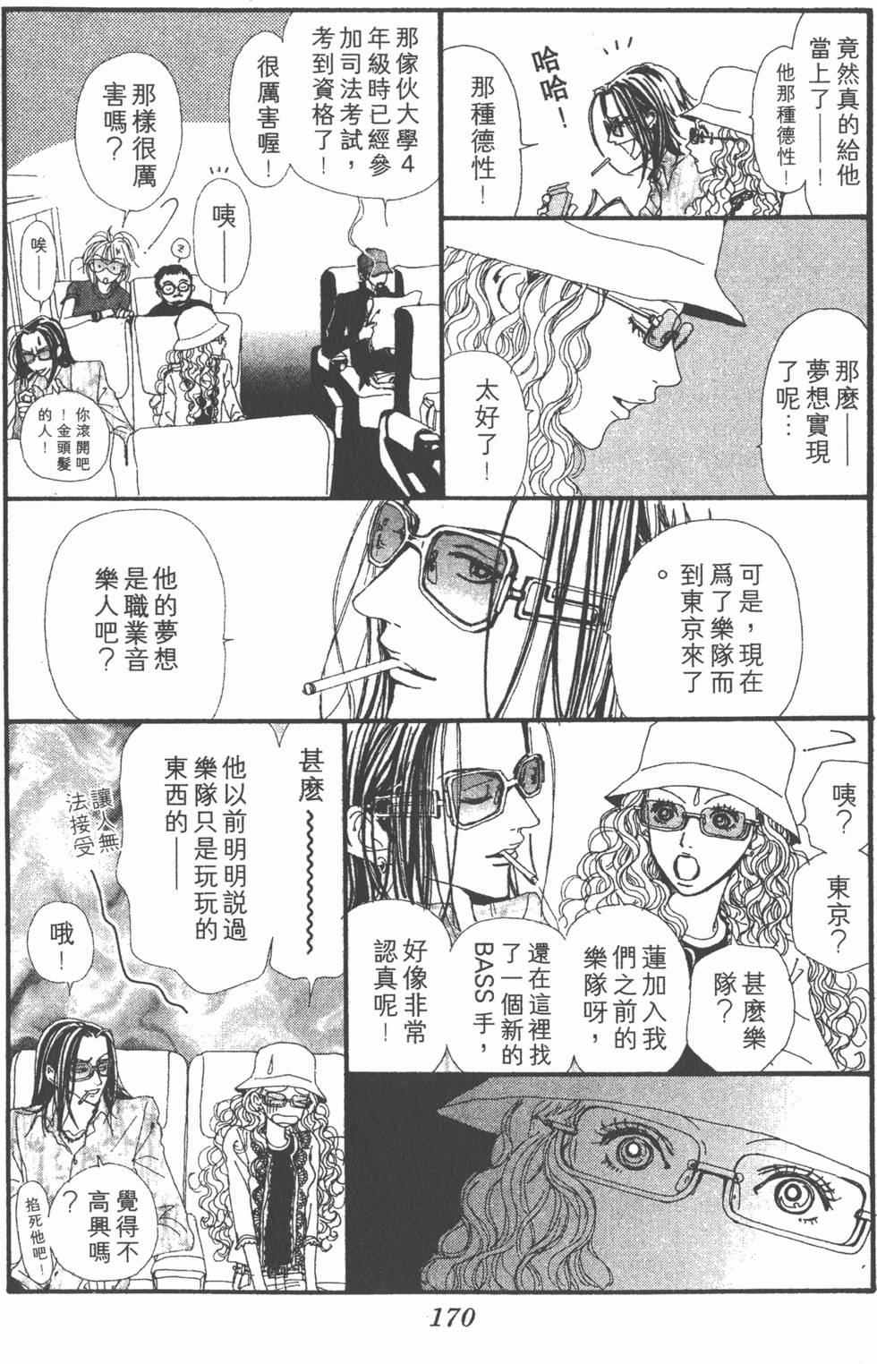第168页