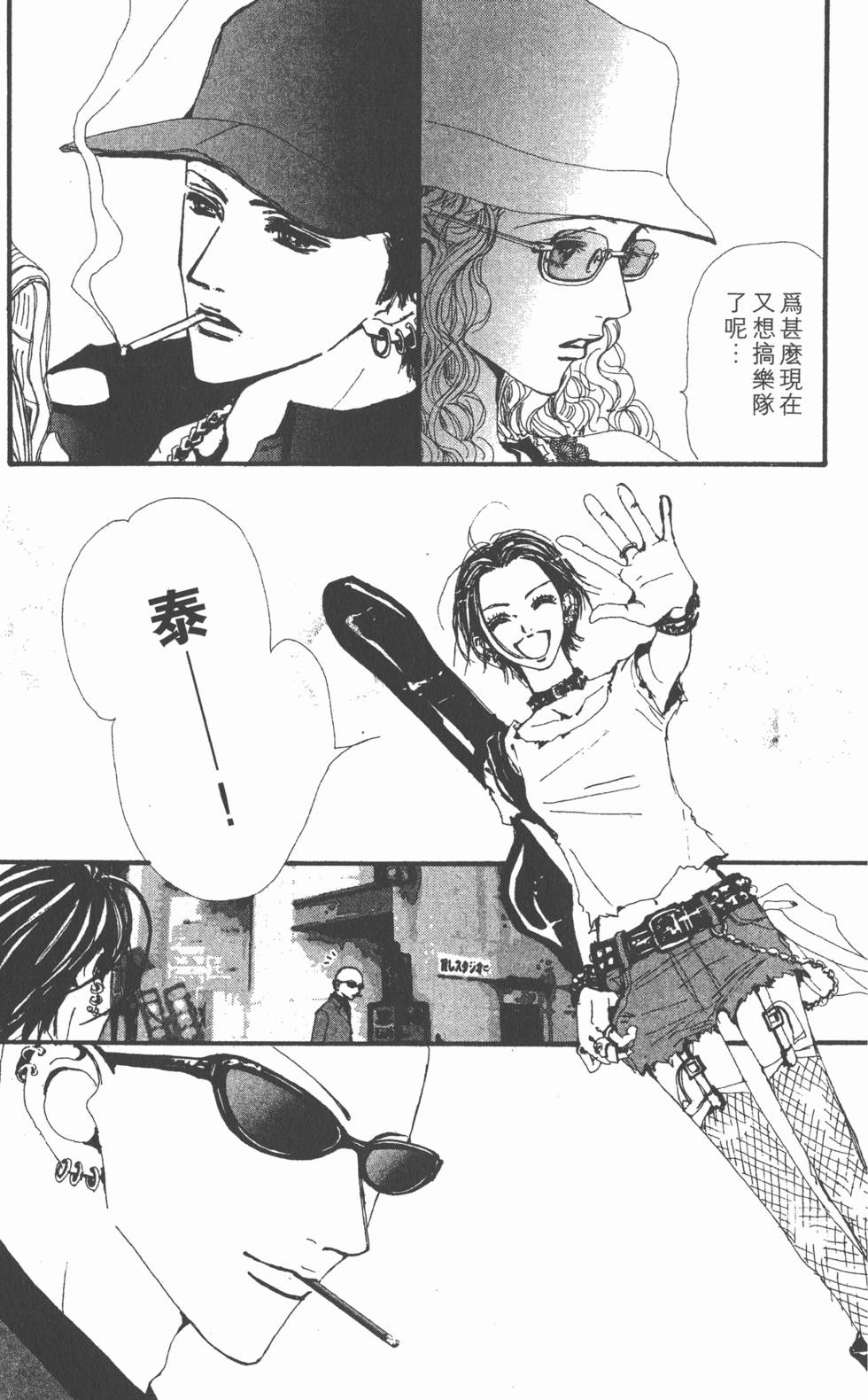 第169页