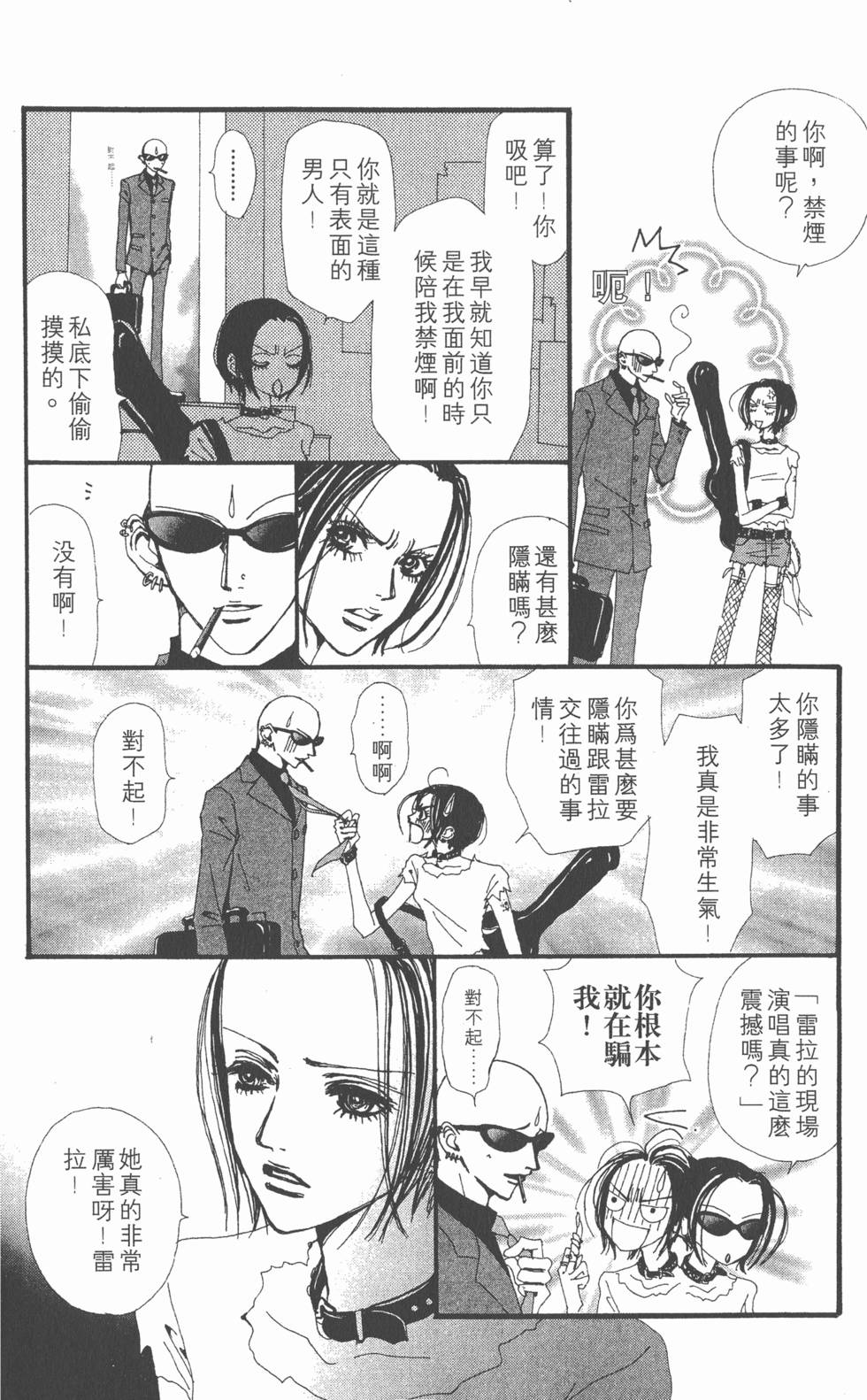 第170页