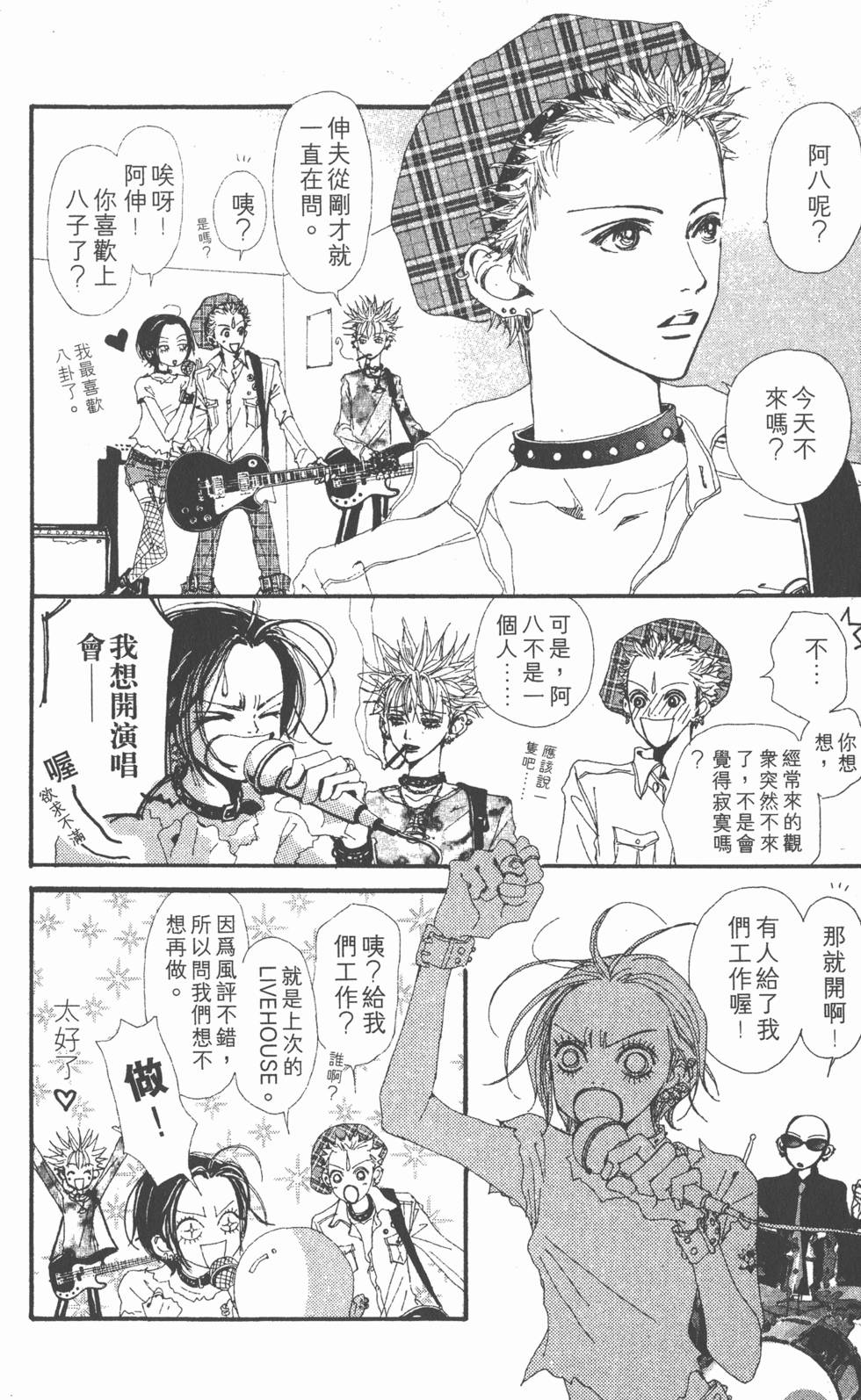 第172页