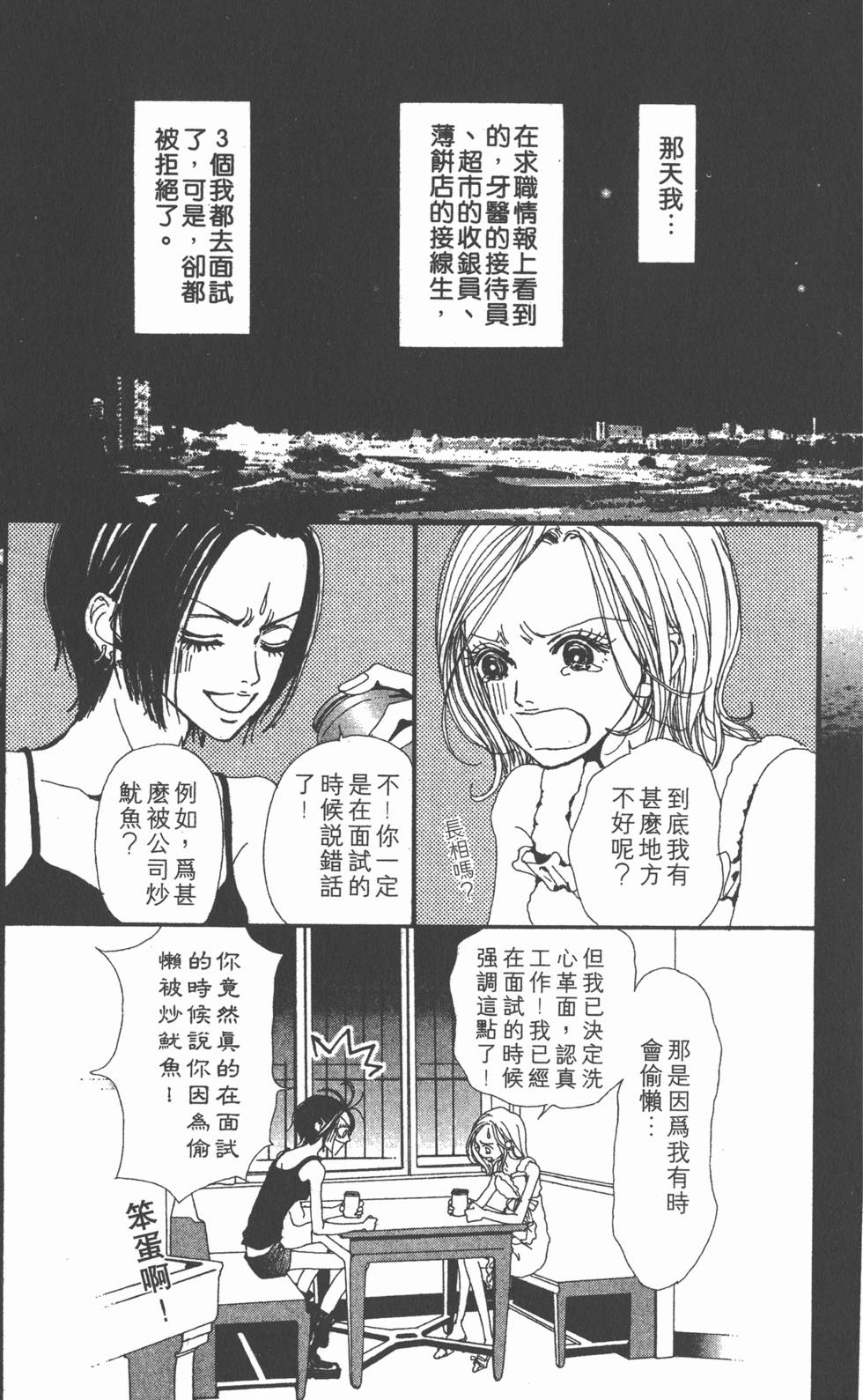 第173页