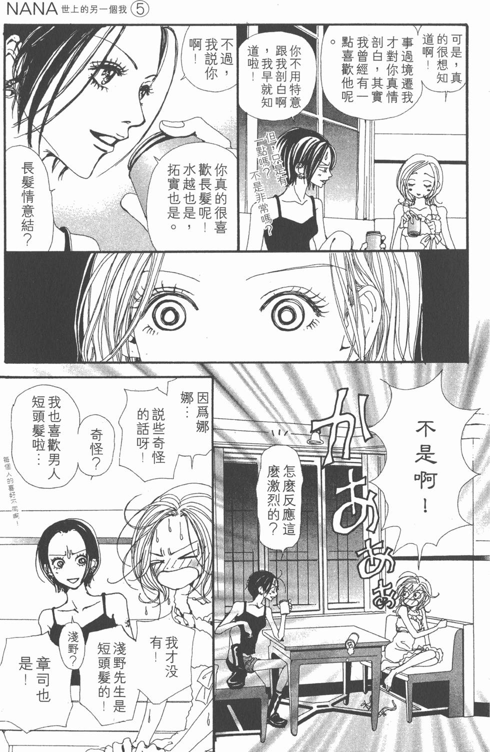 第175页
