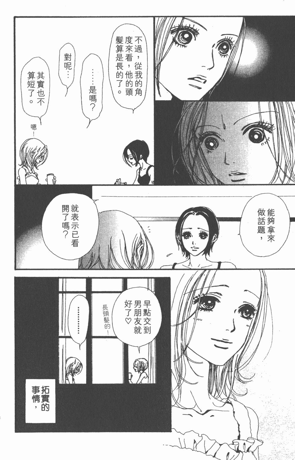第176页