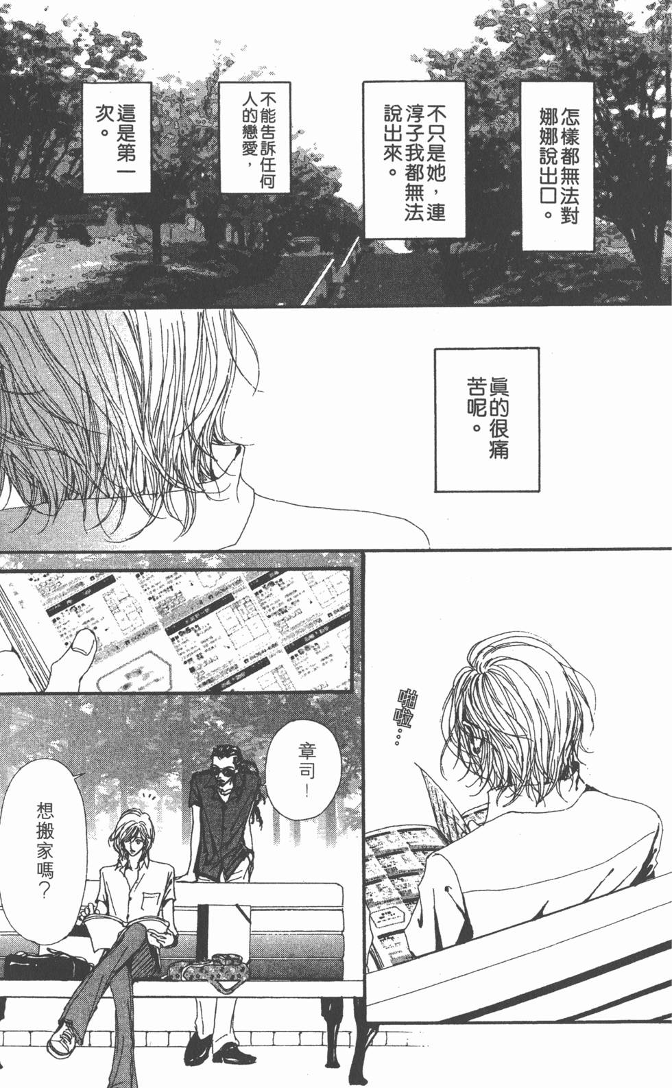 第177页