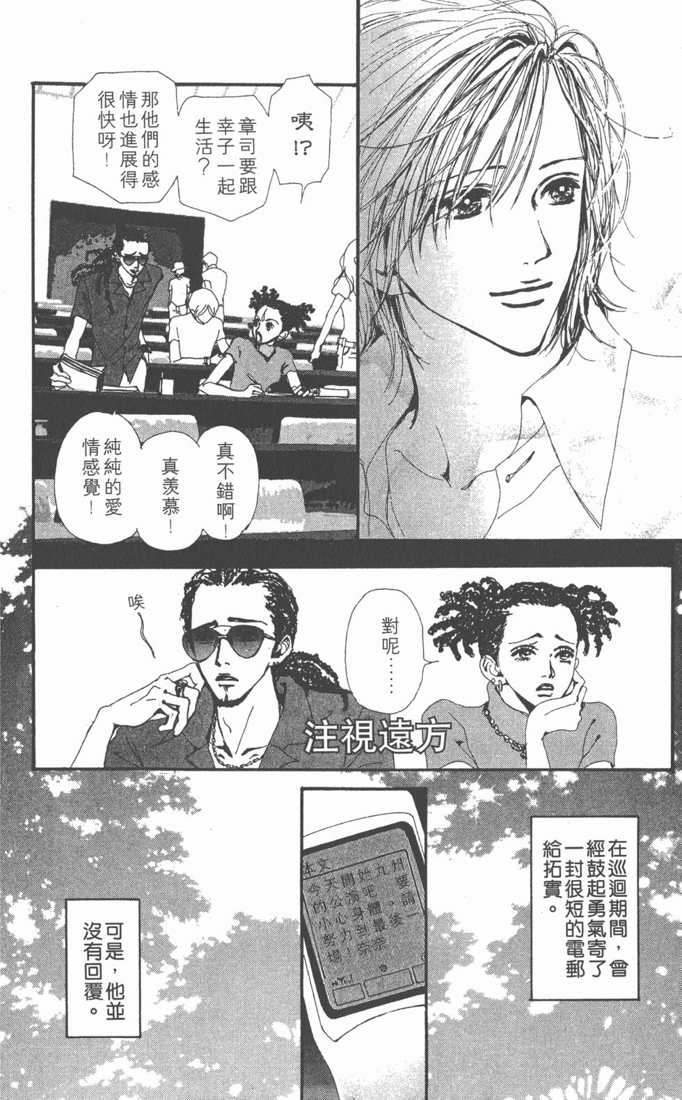 第178页