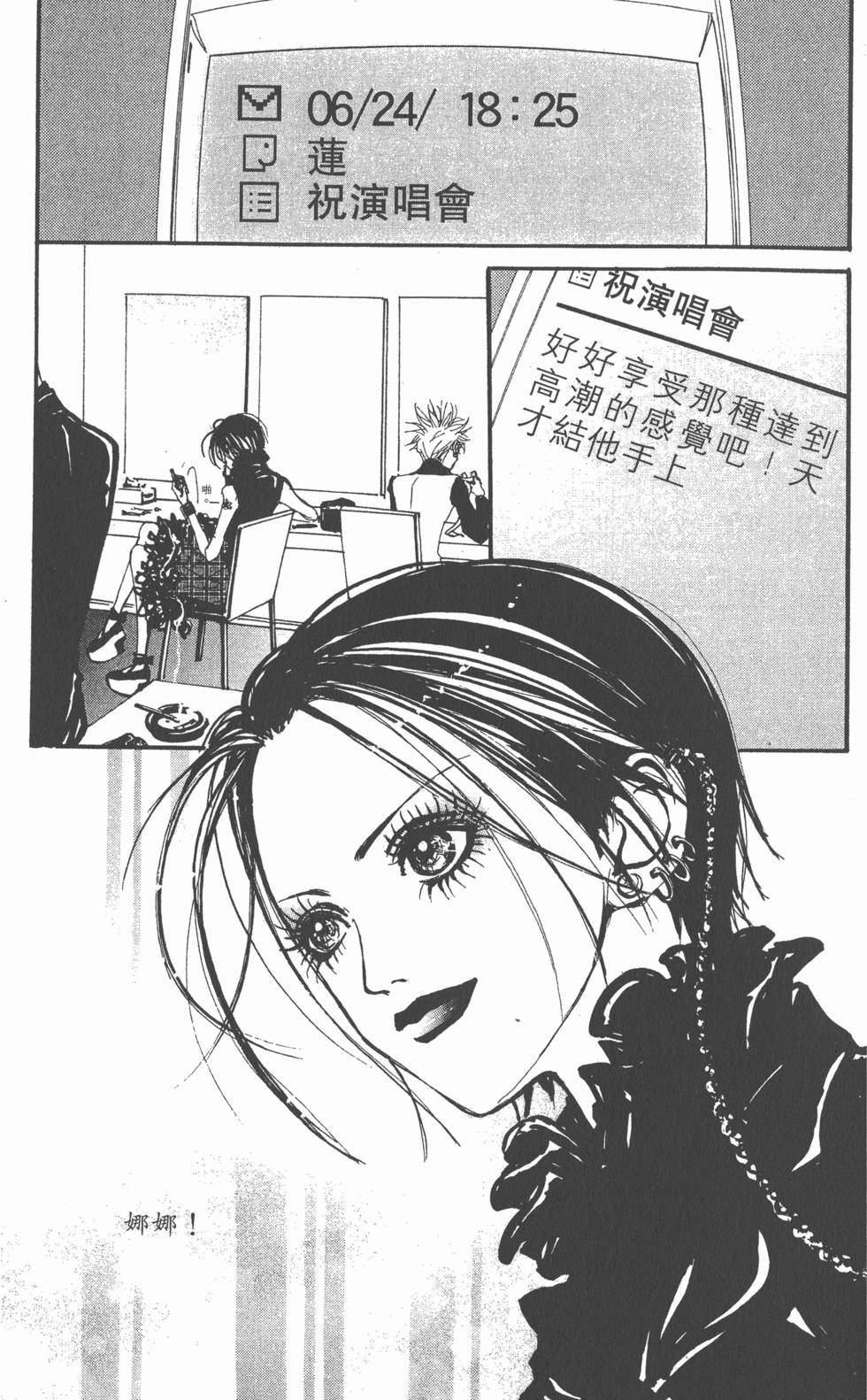 第179页