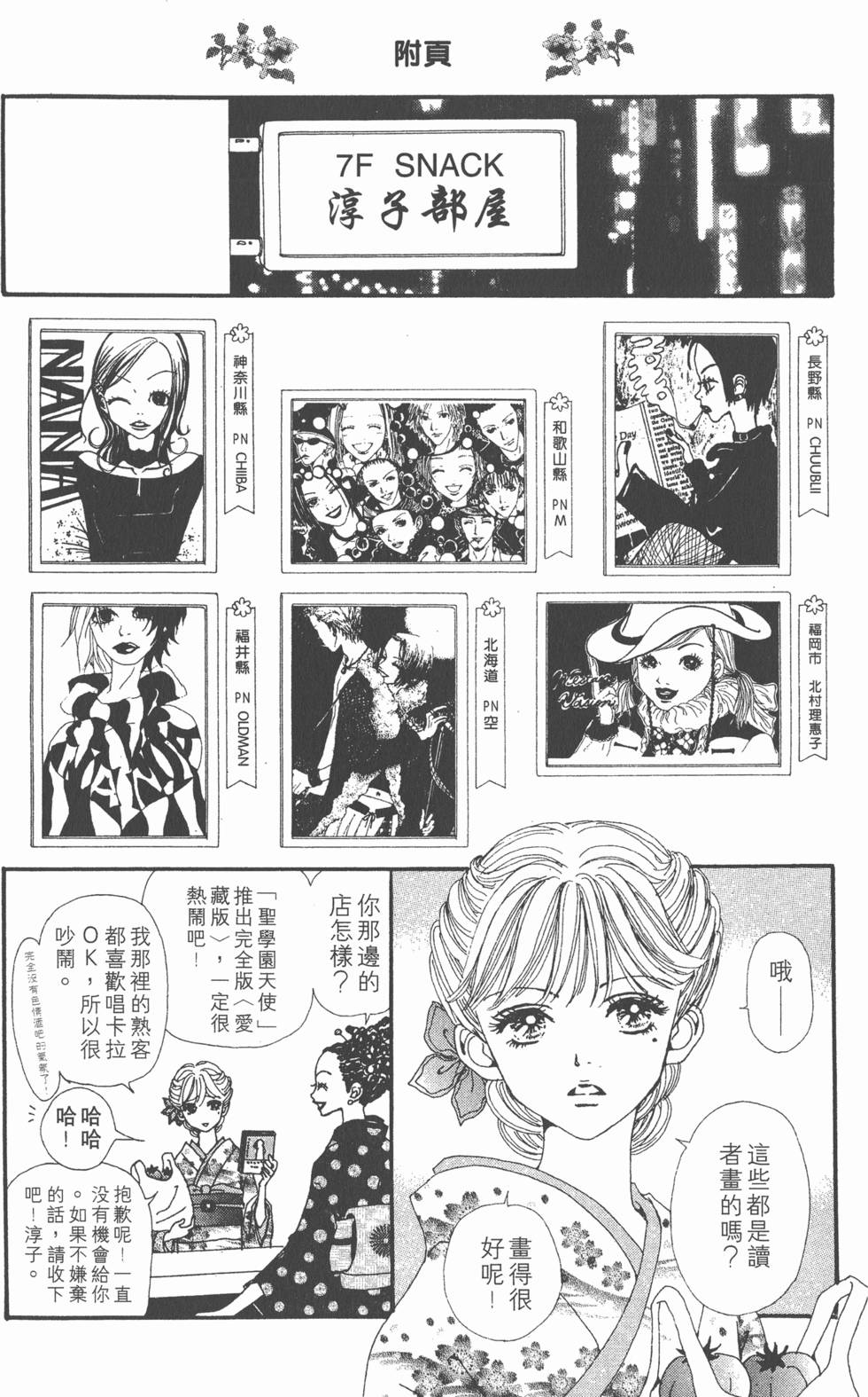 第181页