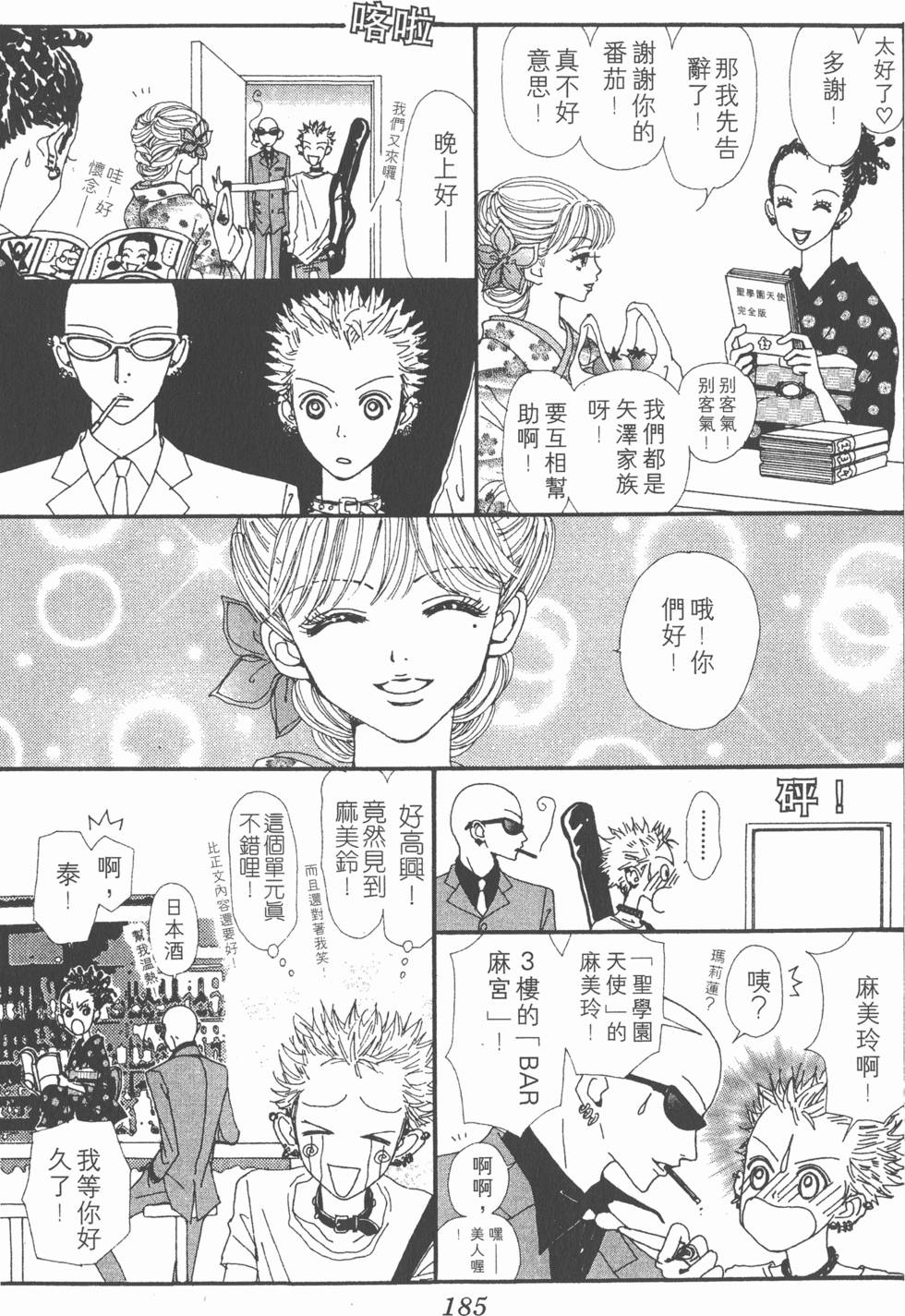 第182页