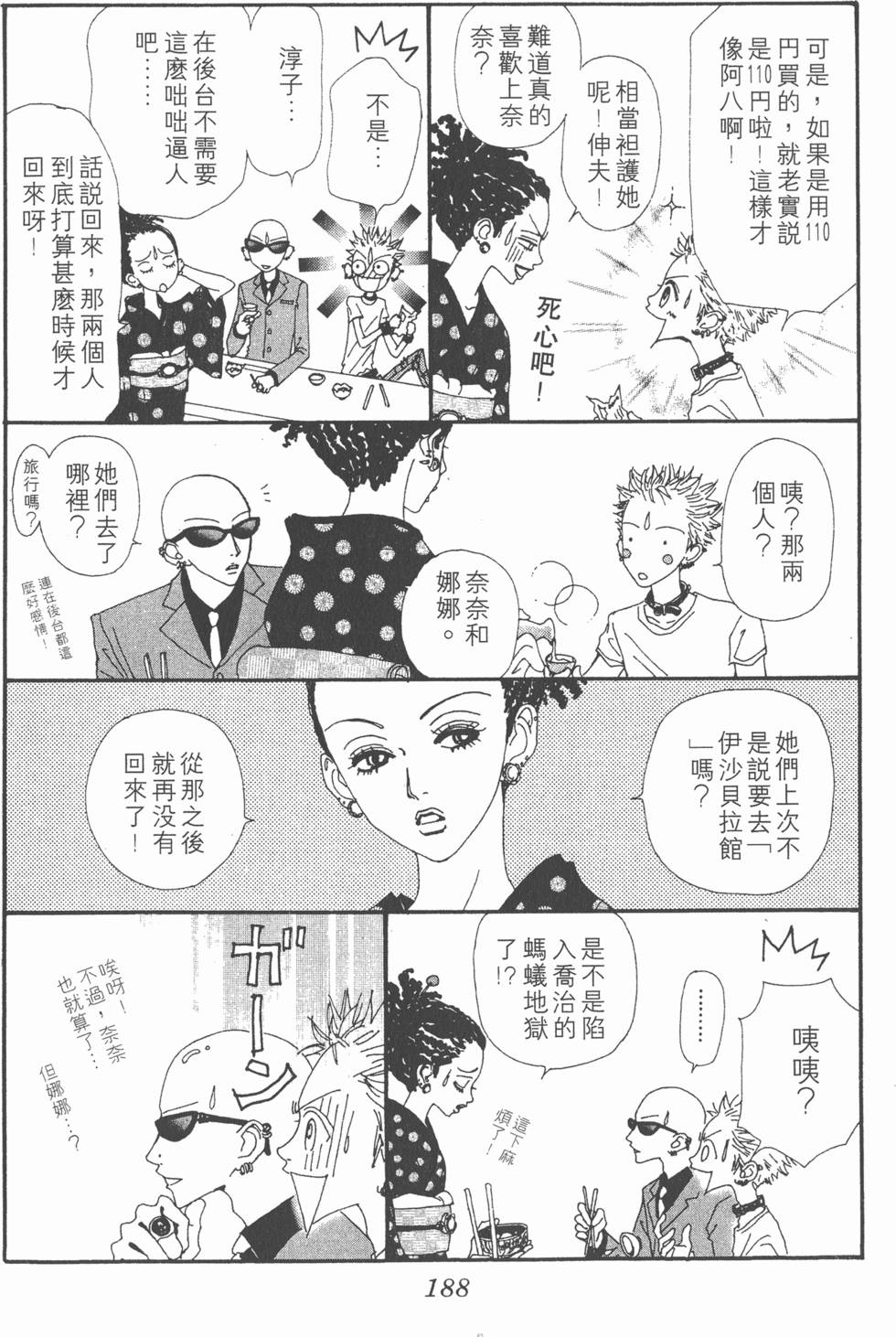 第185页