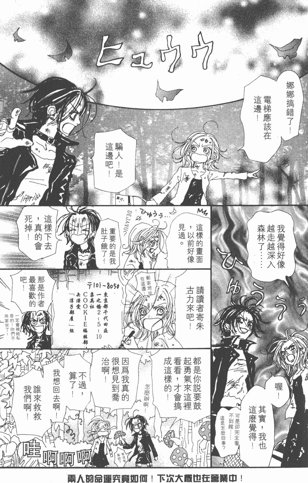 第186页