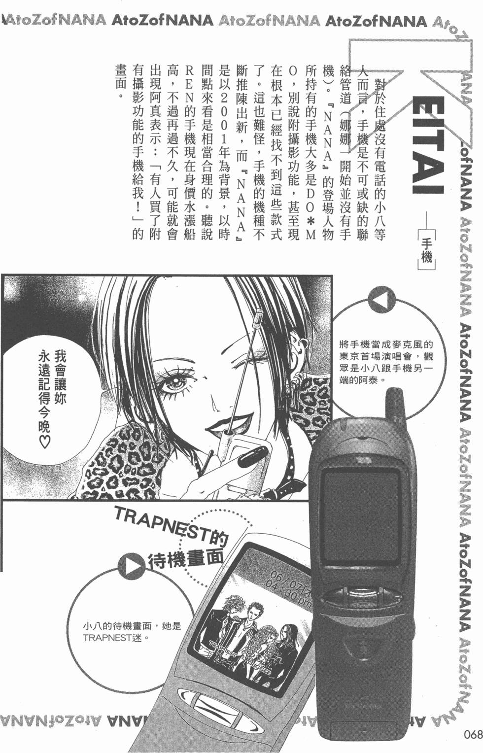 第66页