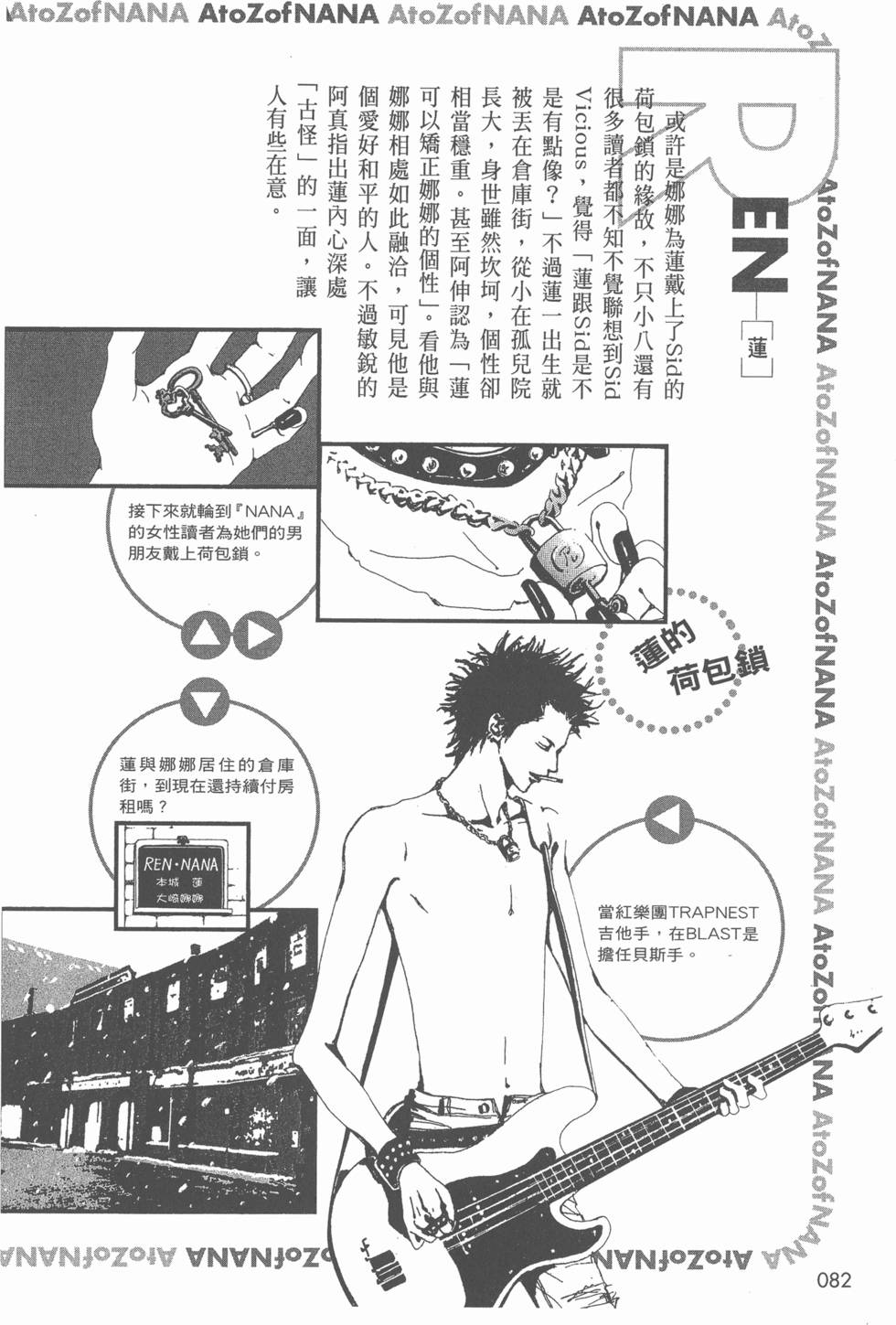 第80页