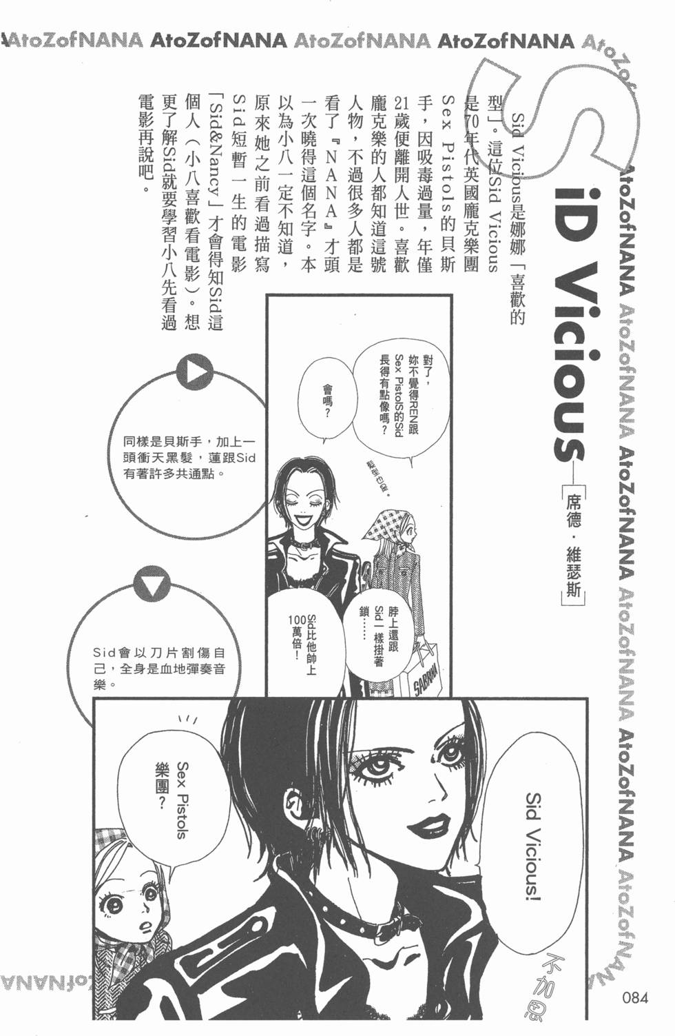 第82页
