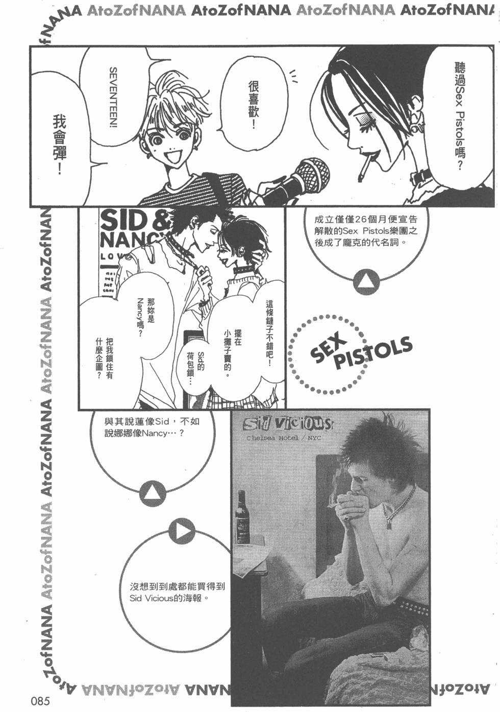 第83页