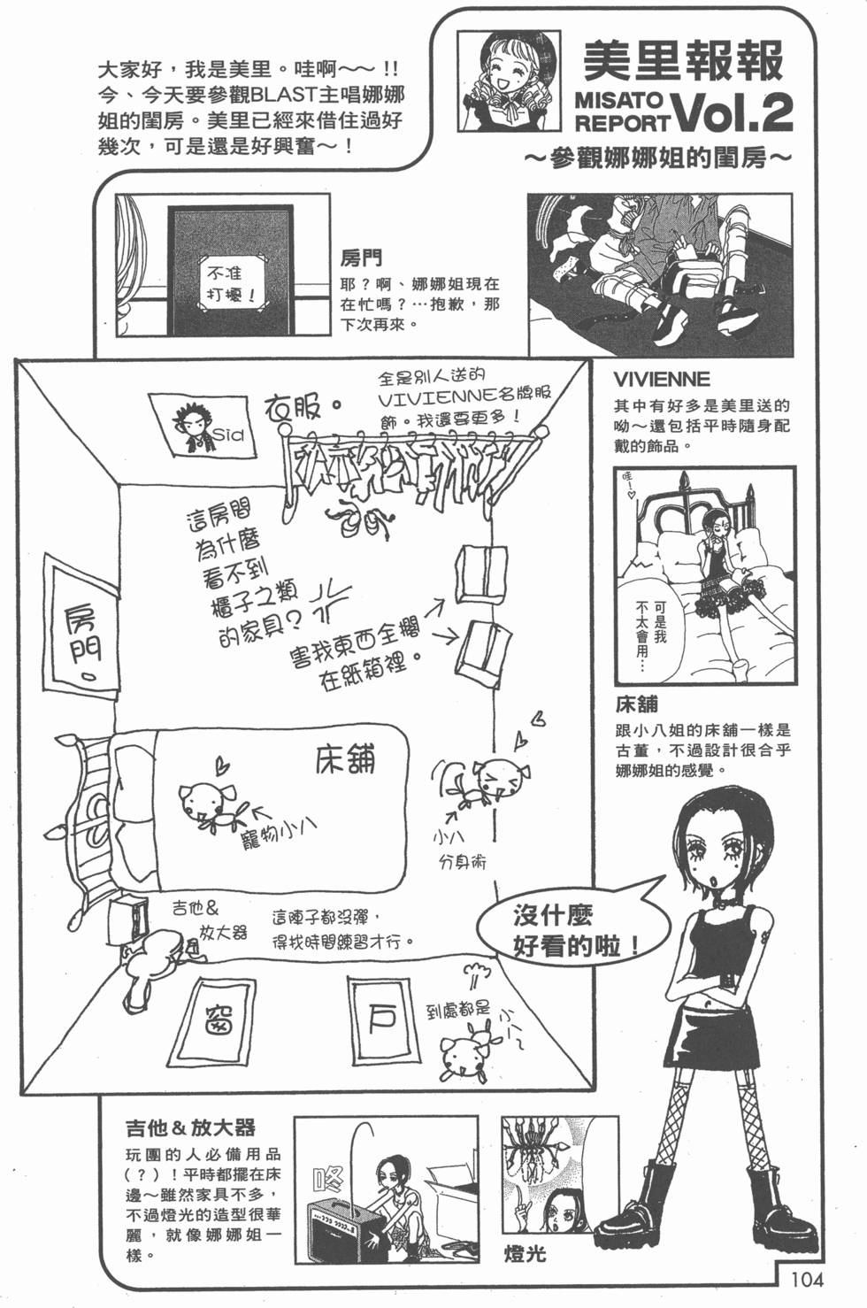 第102页