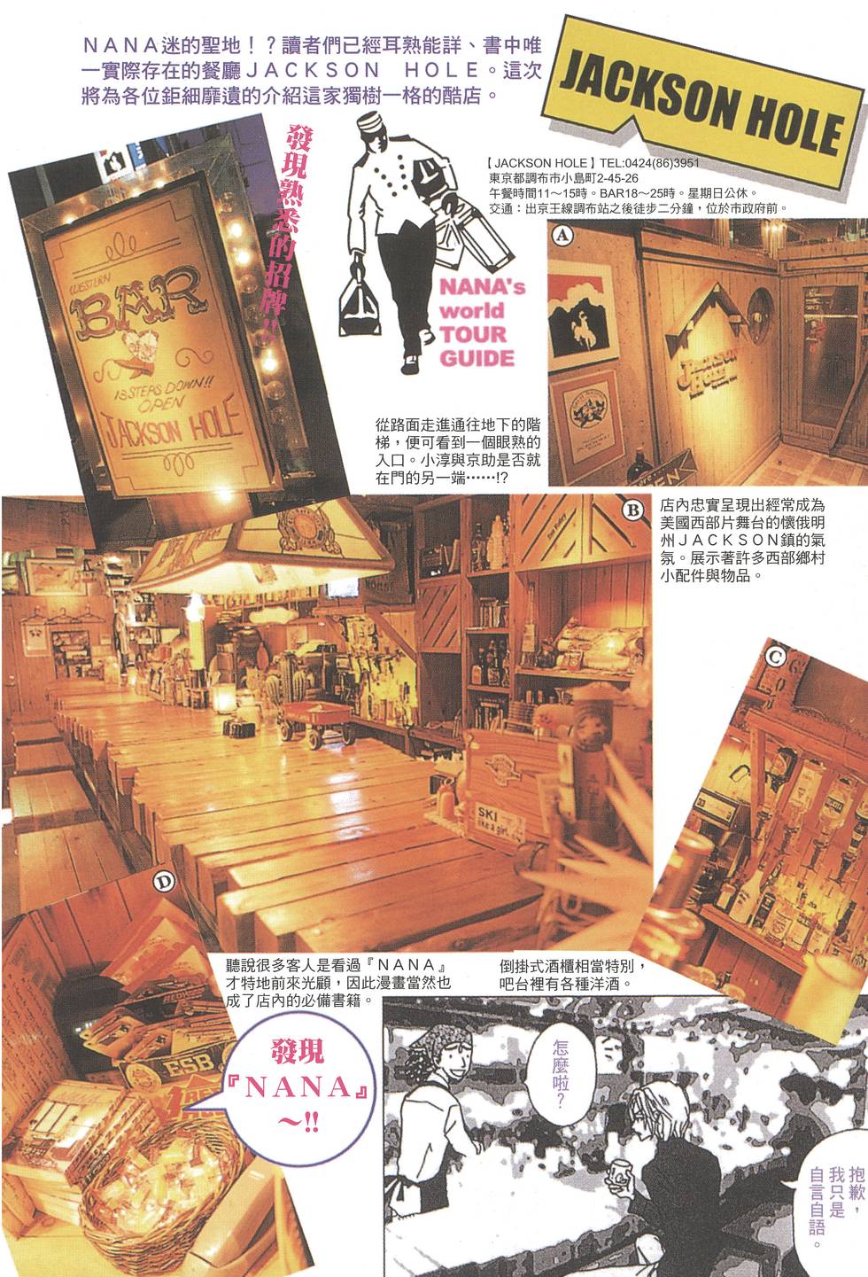 第104页