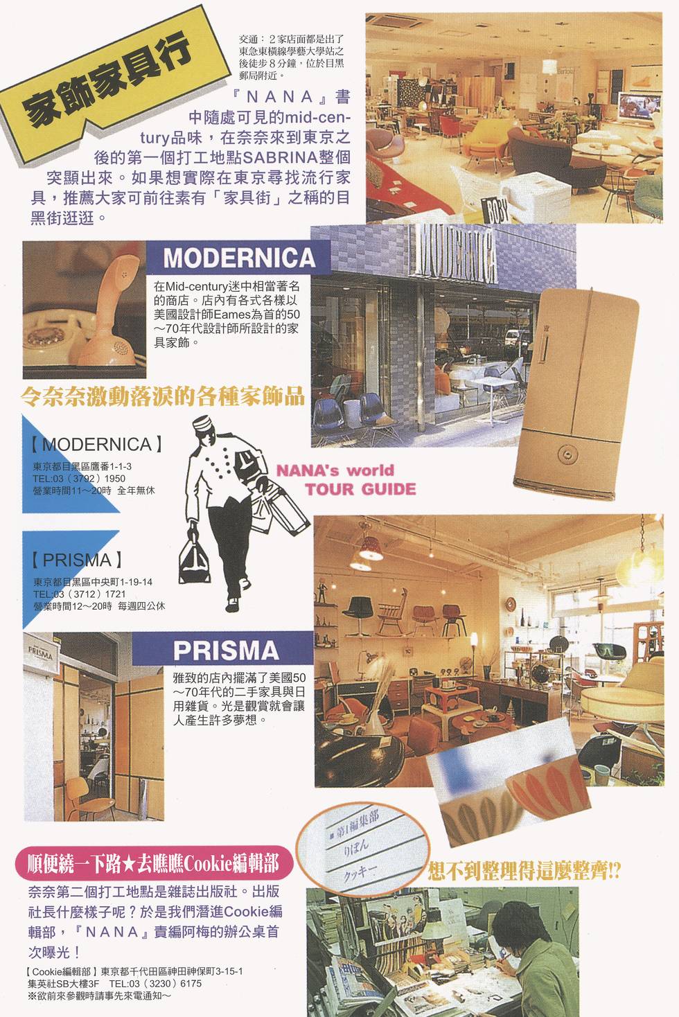 第107页