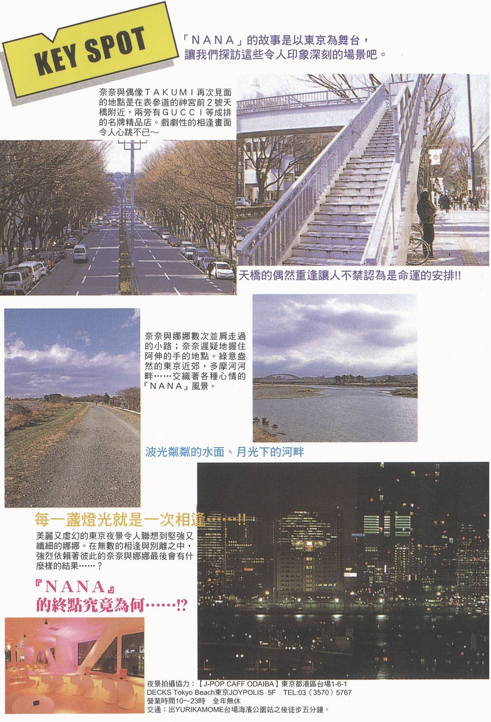 第109页