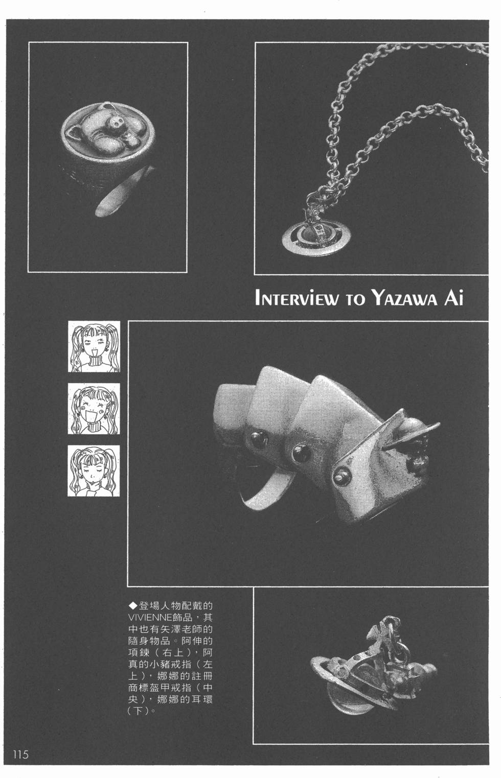 第113页
