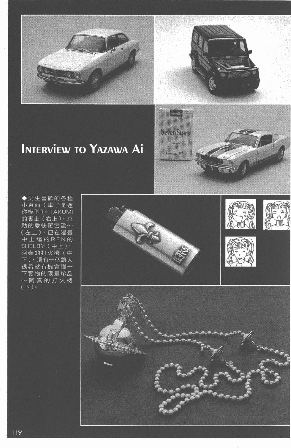 第117页