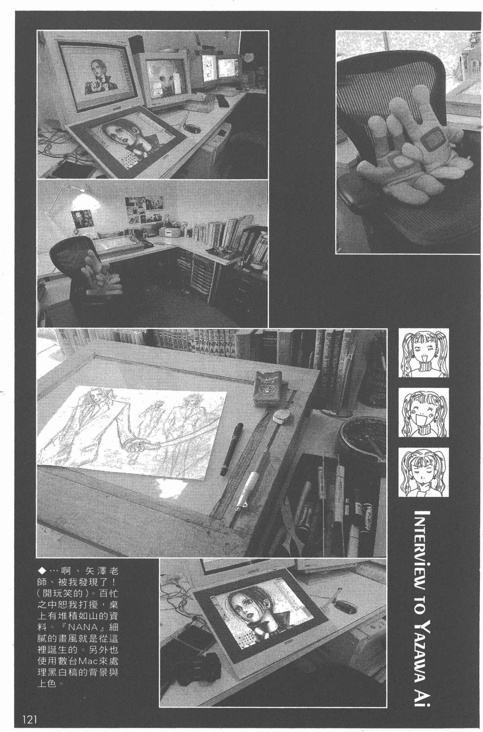 第119页