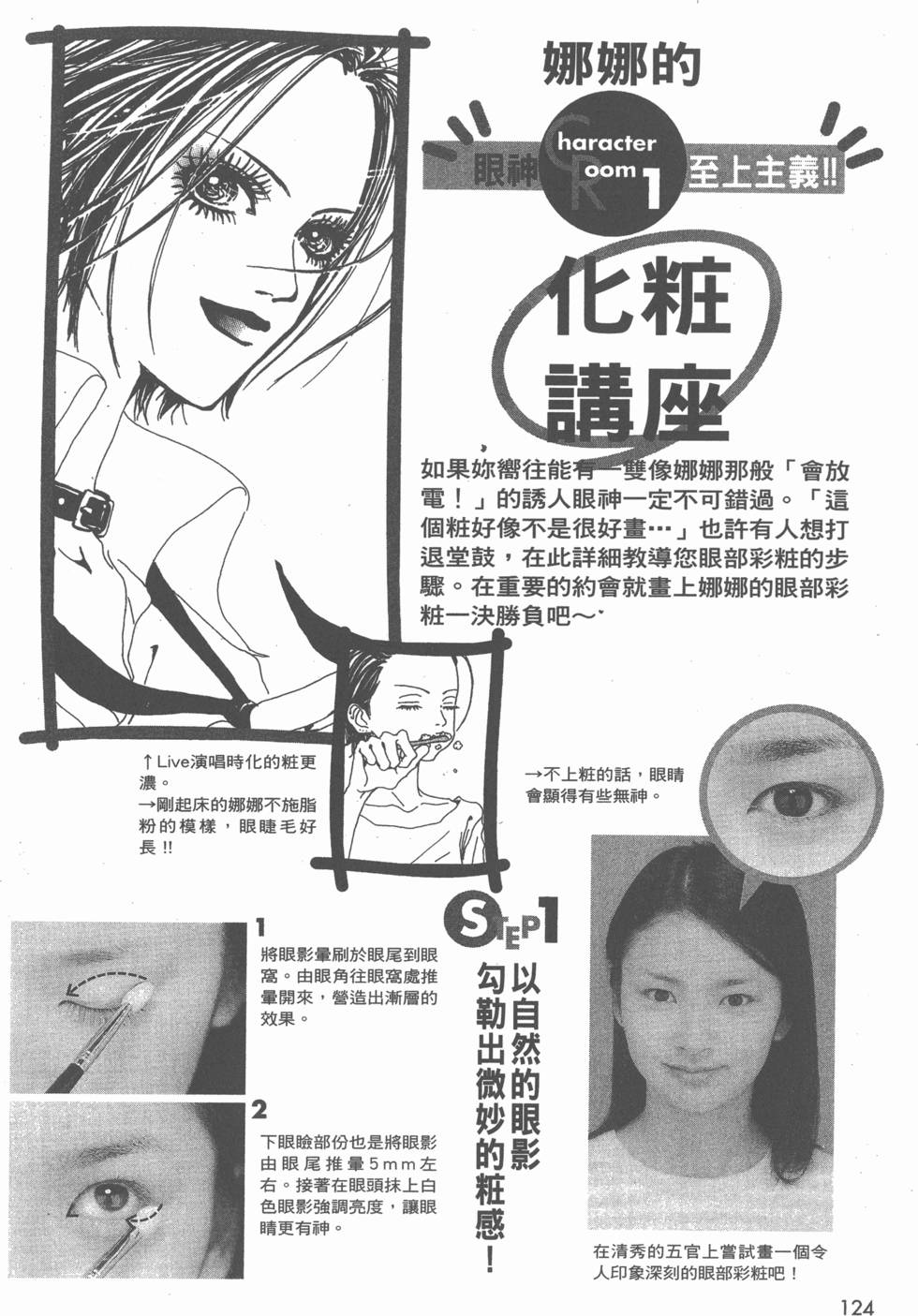 第122页