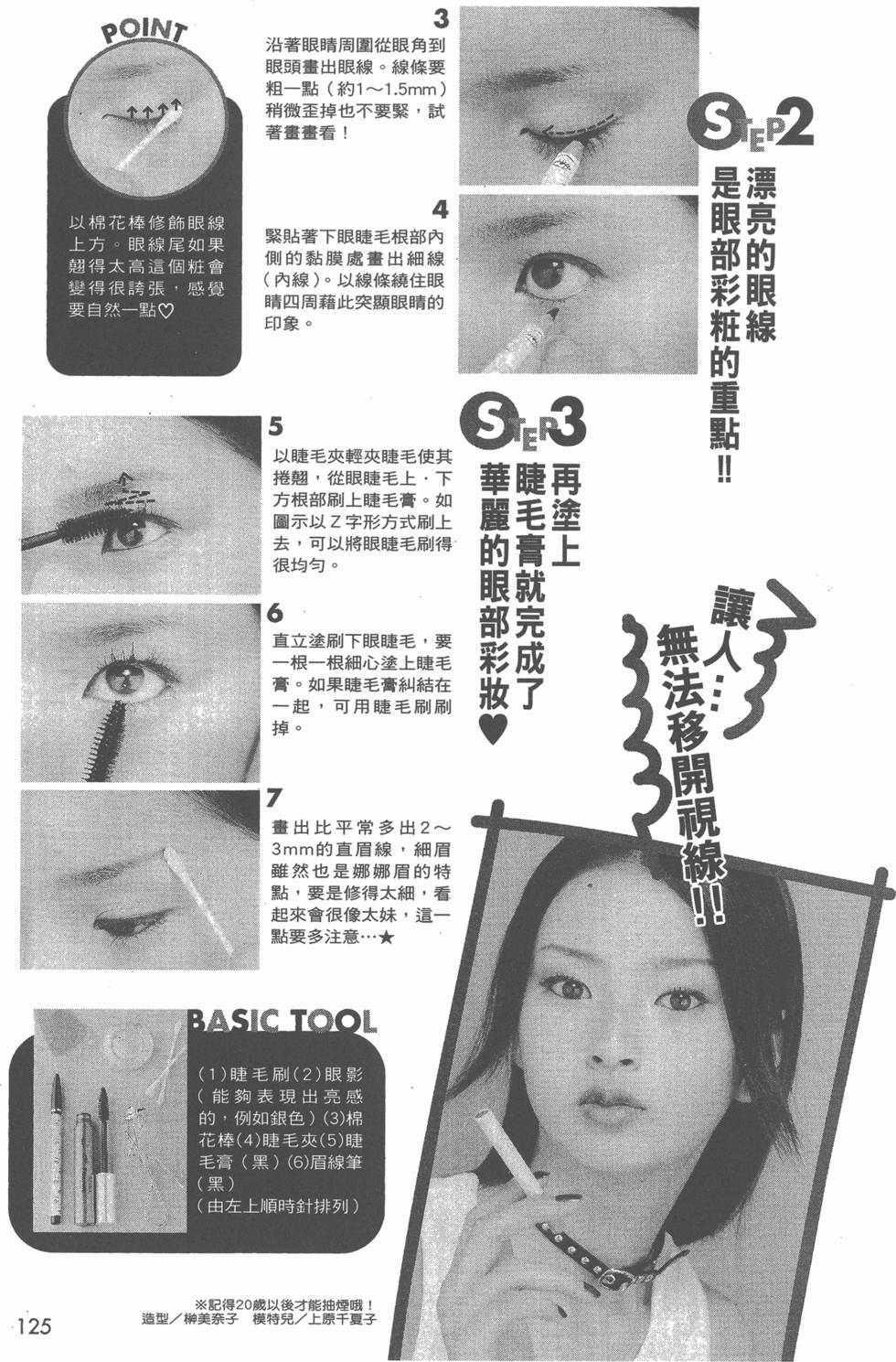 第123页